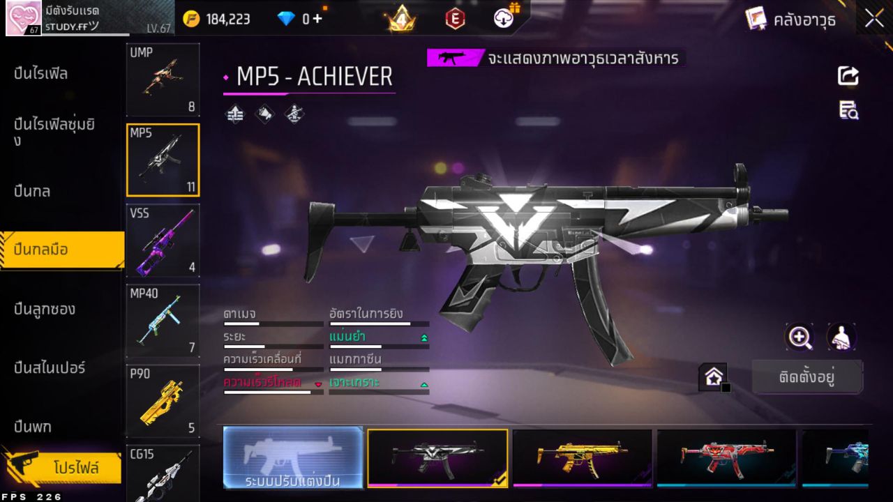 FREEFIRE