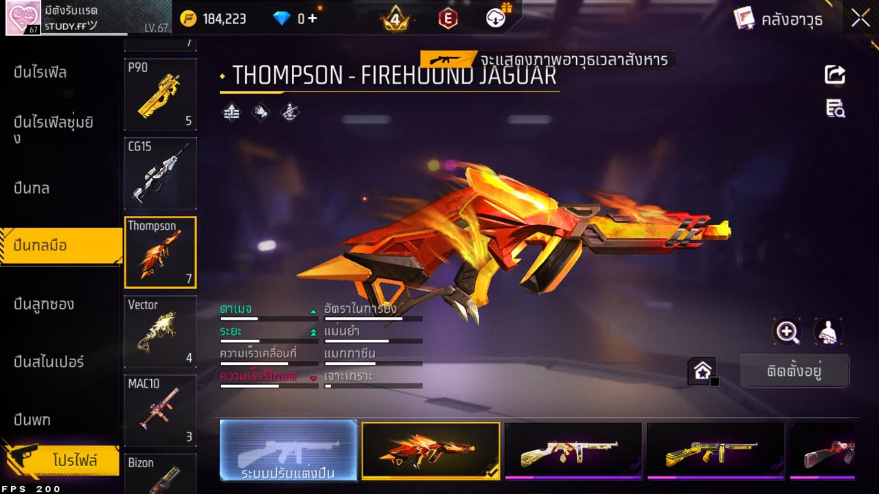 FREEFIRE