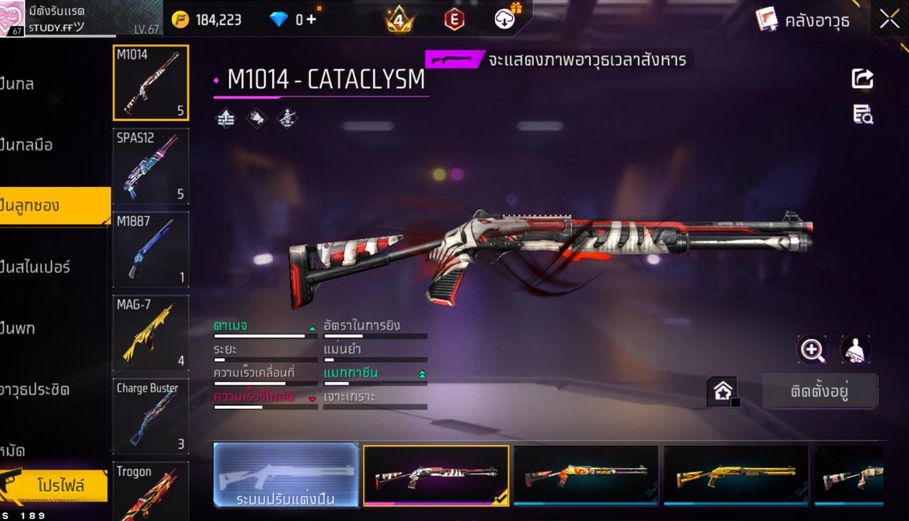 FREEFIRE