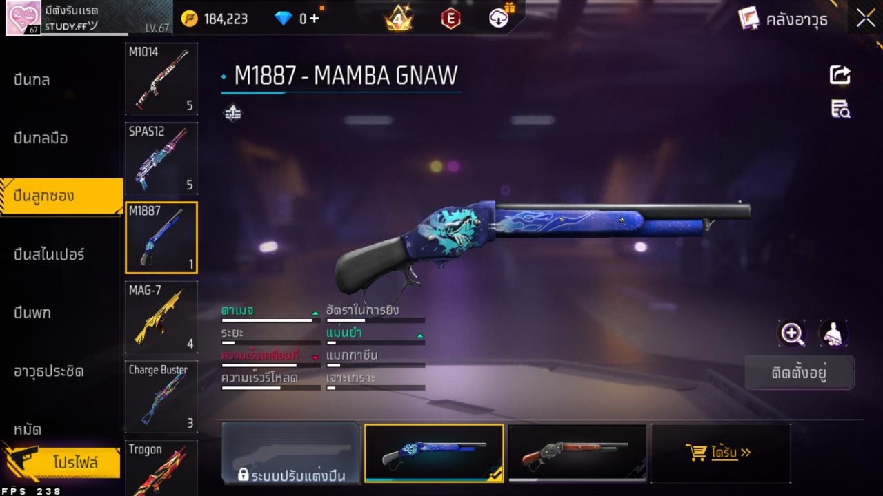 FREEFIRE