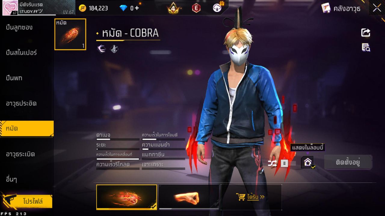 FREEFIRE