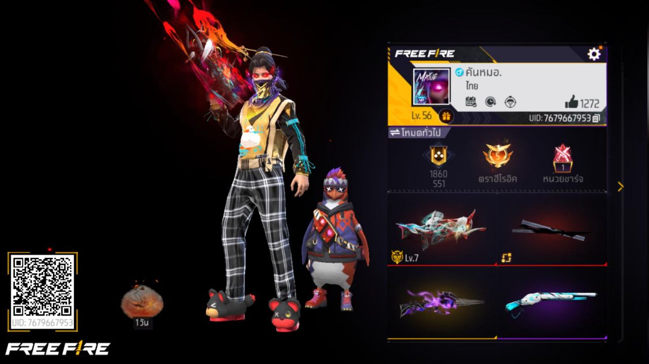 FREEFIRE
