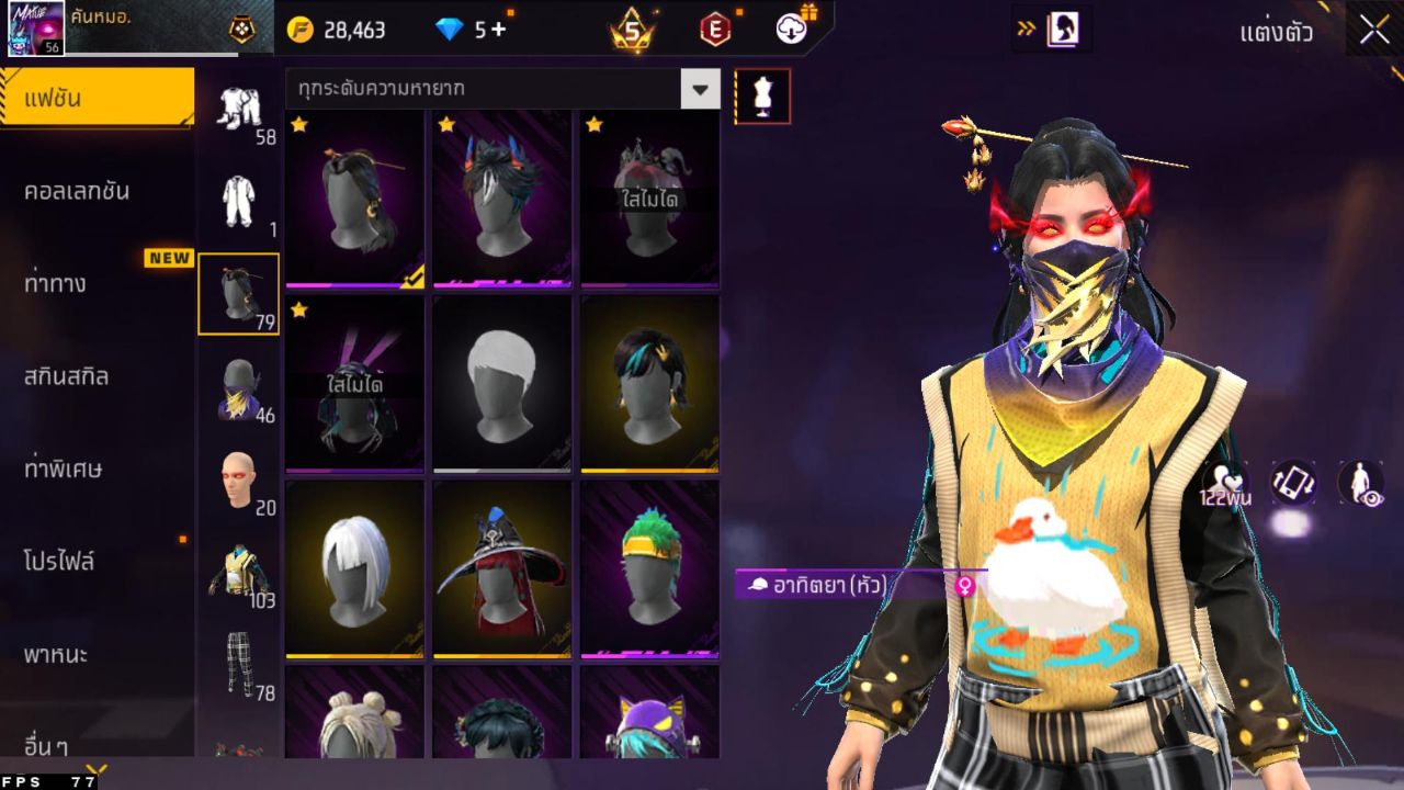FREEFIRE