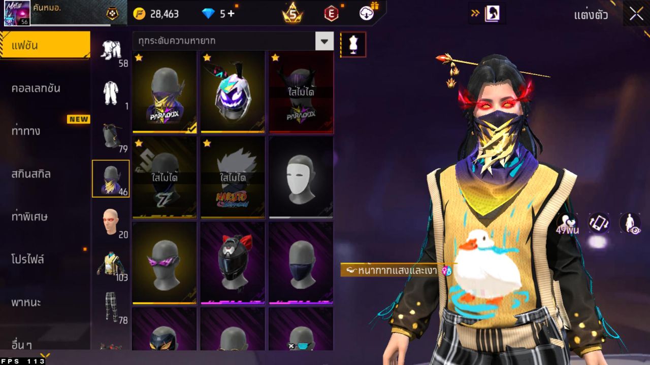 FREEFIRE