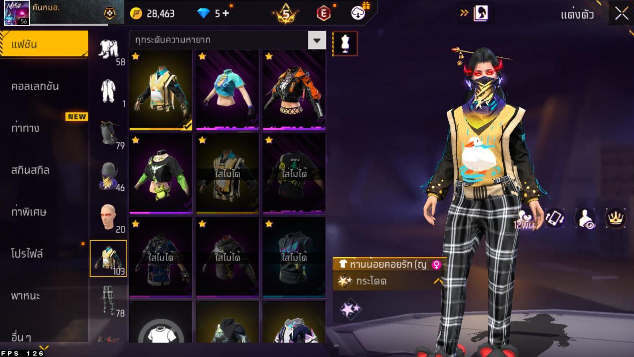 FREEFIRE
