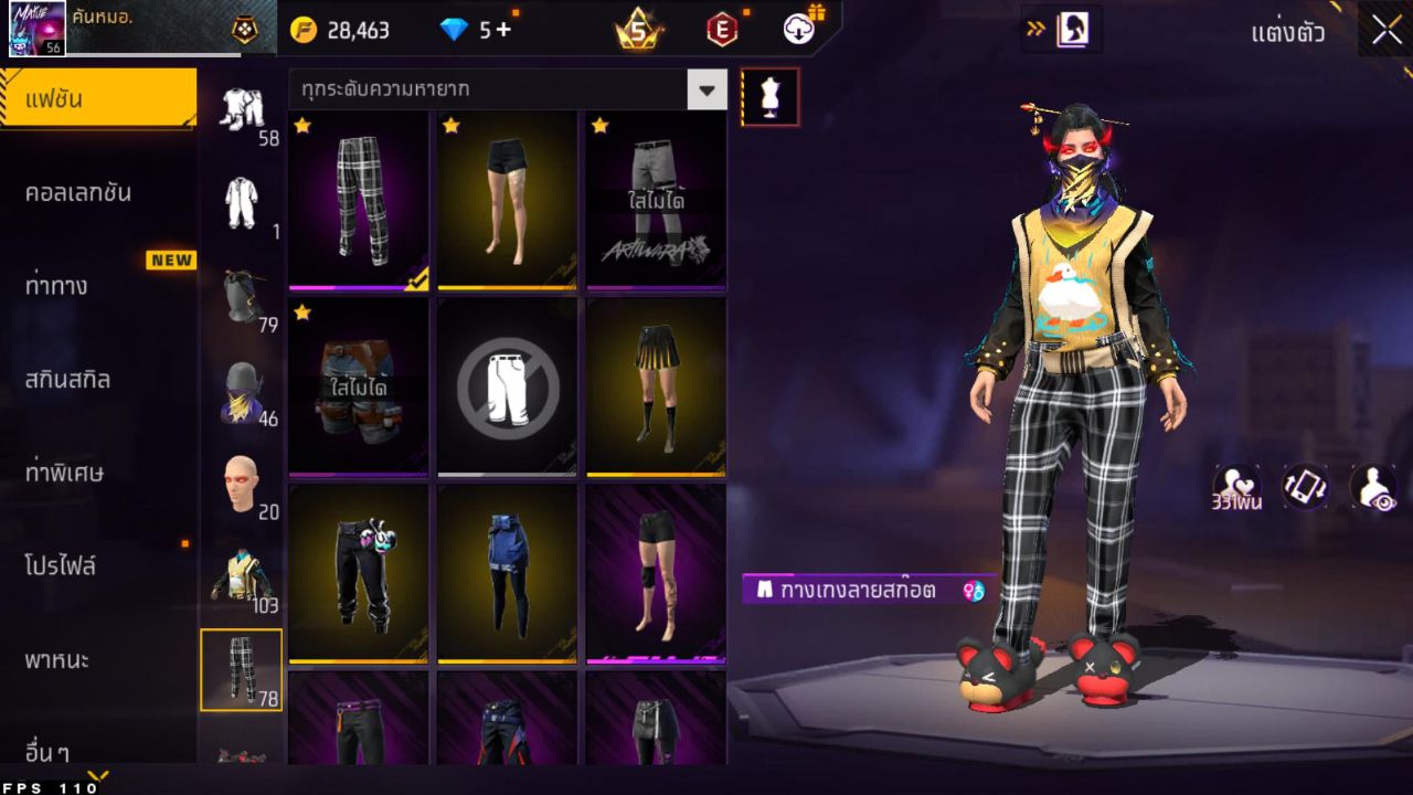 FREEFIRE