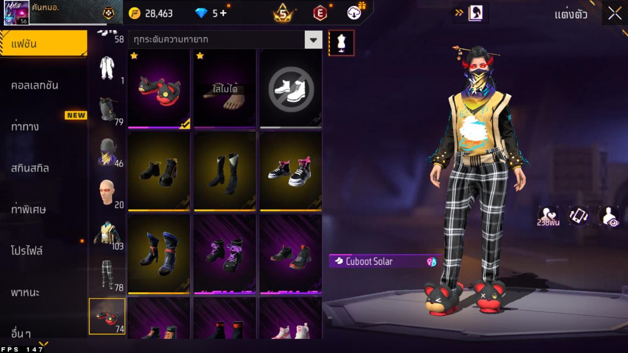 FREEFIRE