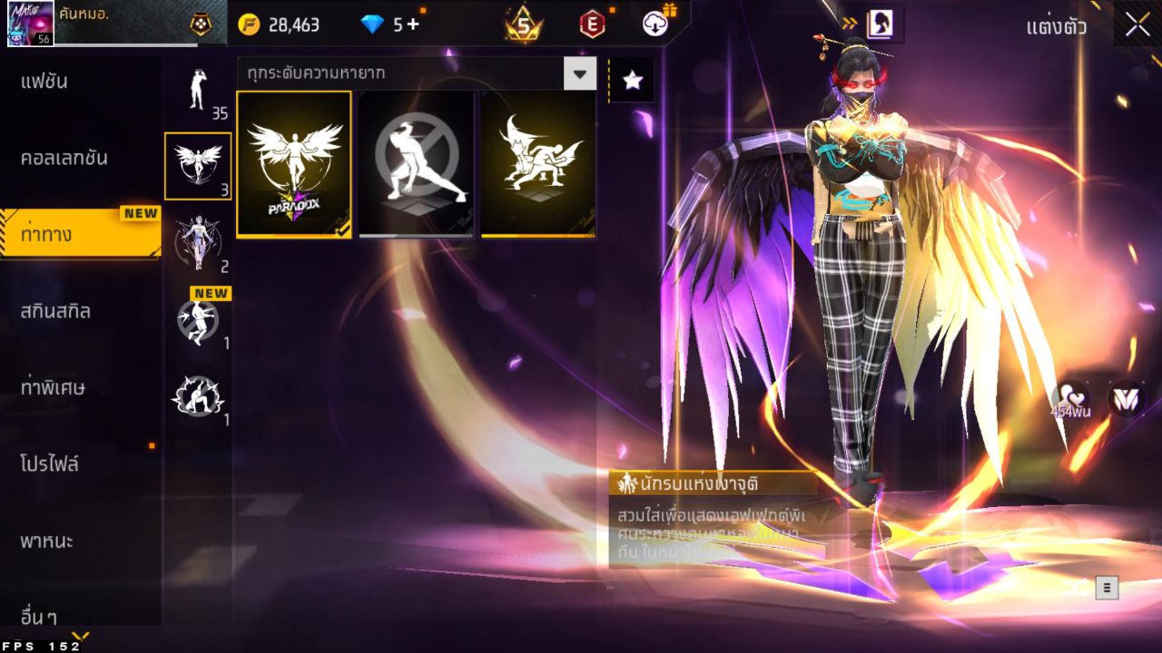 FREEFIRE