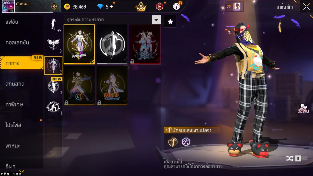 FREEFIRE