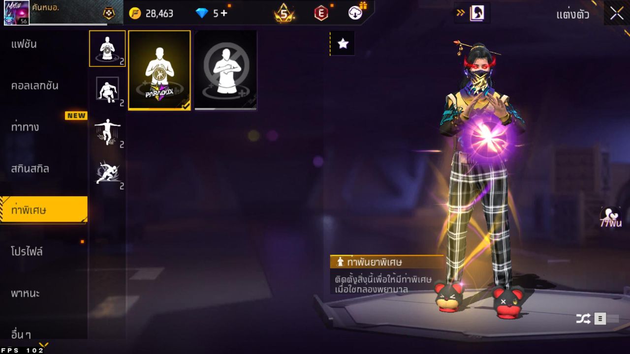 FREEFIRE