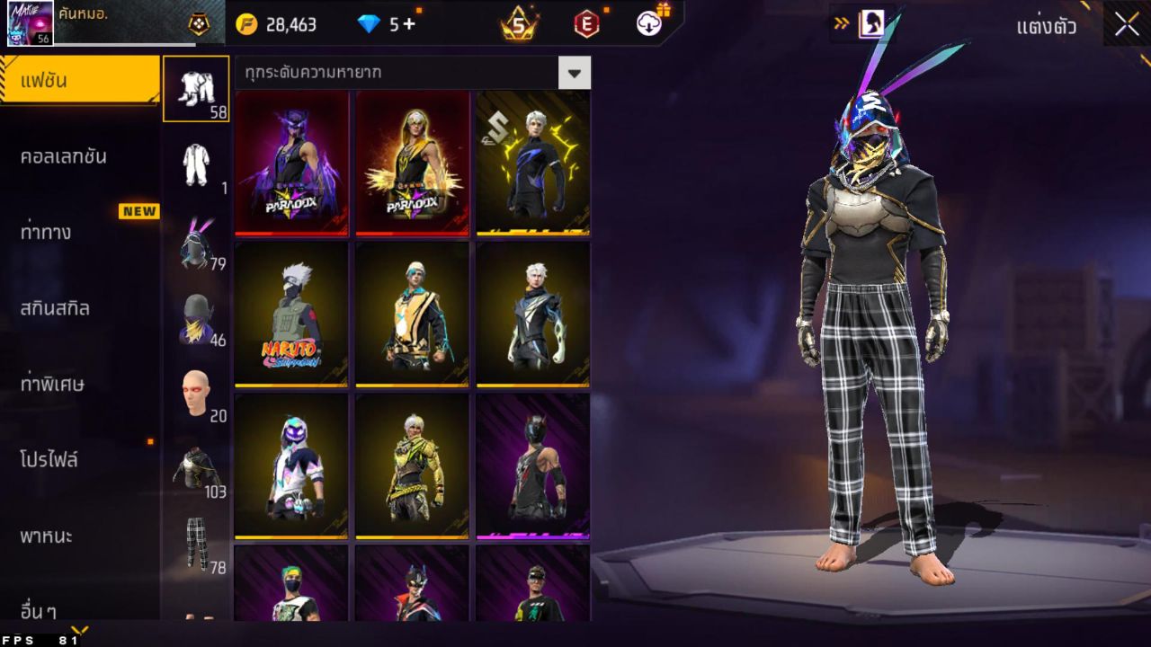 FREEFIRE