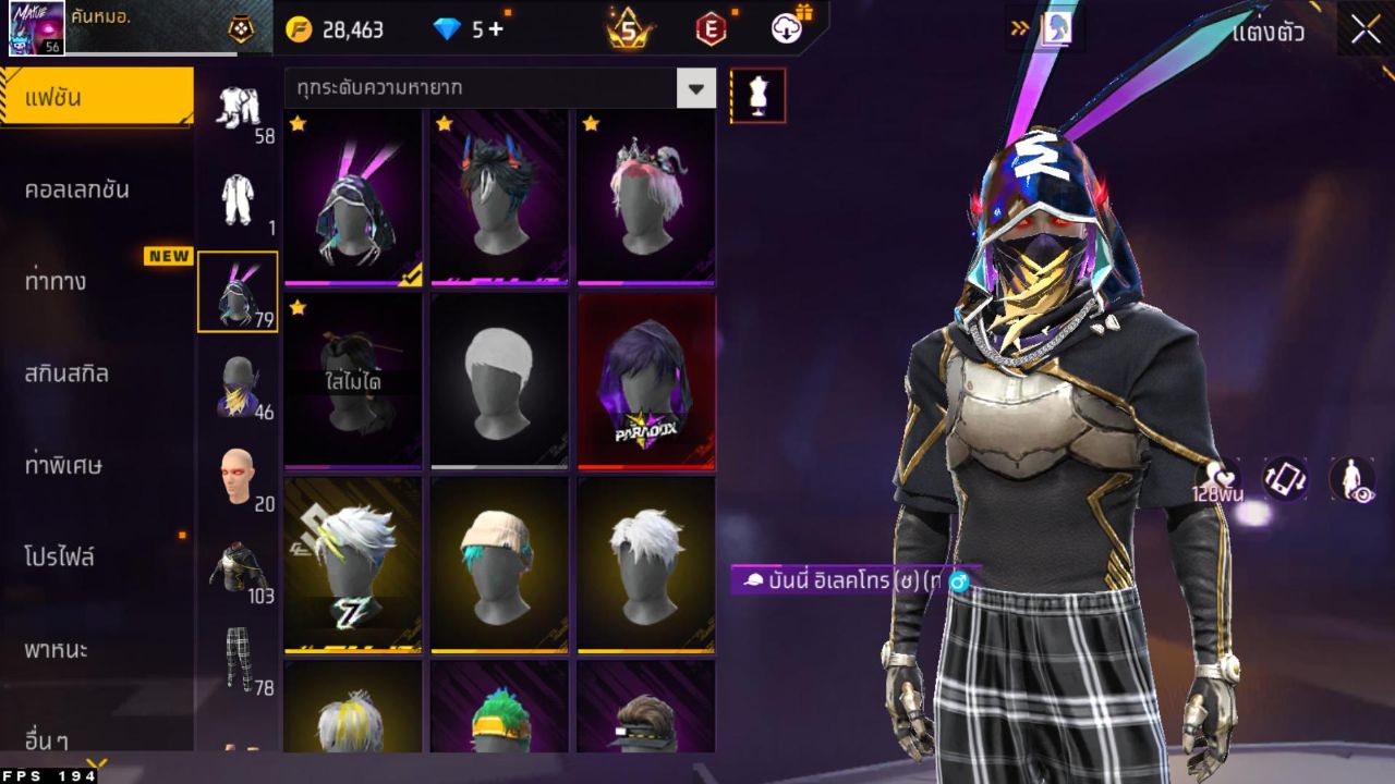 FREEFIRE