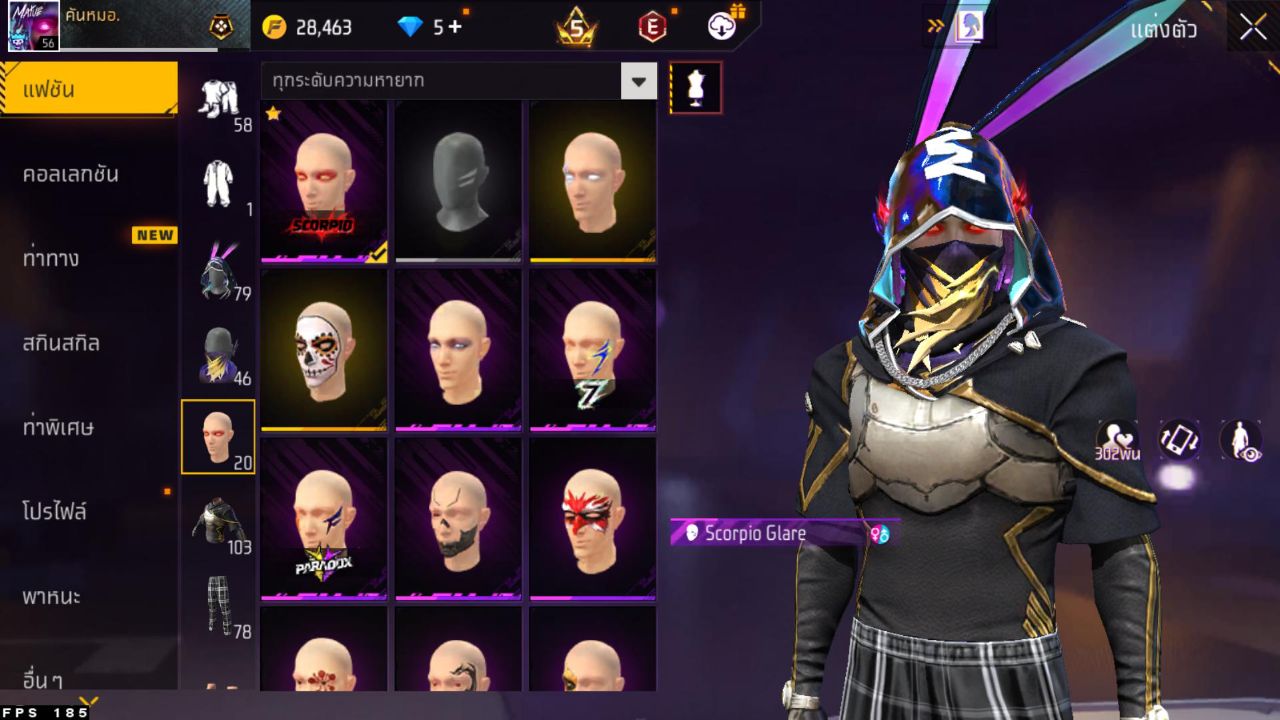 FREEFIRE