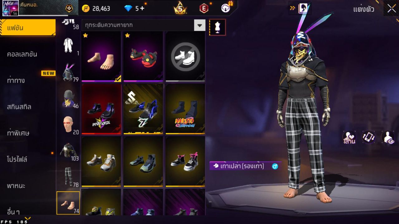 FREEFIRE