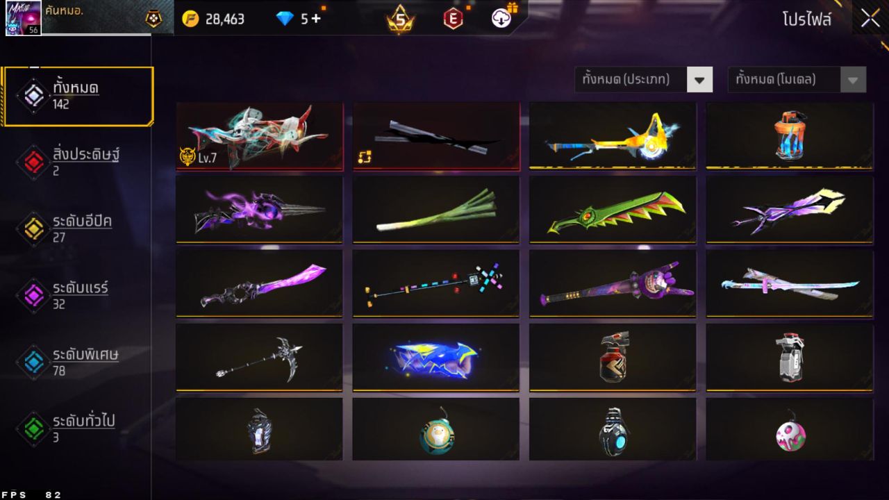 FREEFIRE