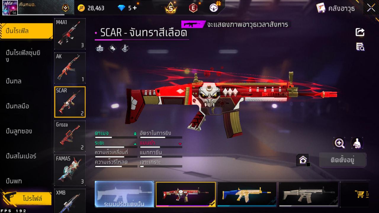 FREEFIRE