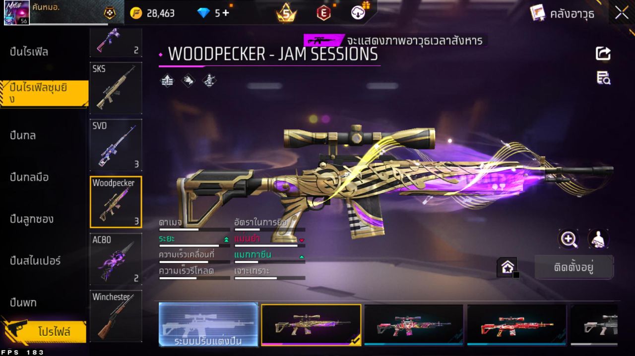 FREEFIRE