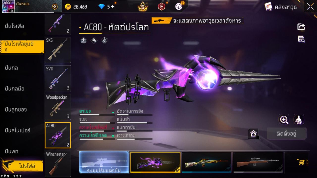 FREEFIRE