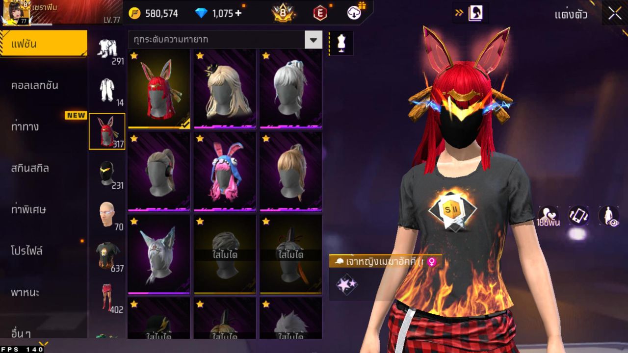FREEFIRE