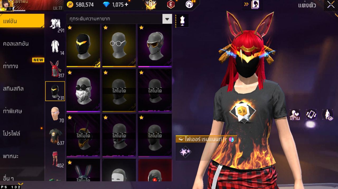 FREEFIRE