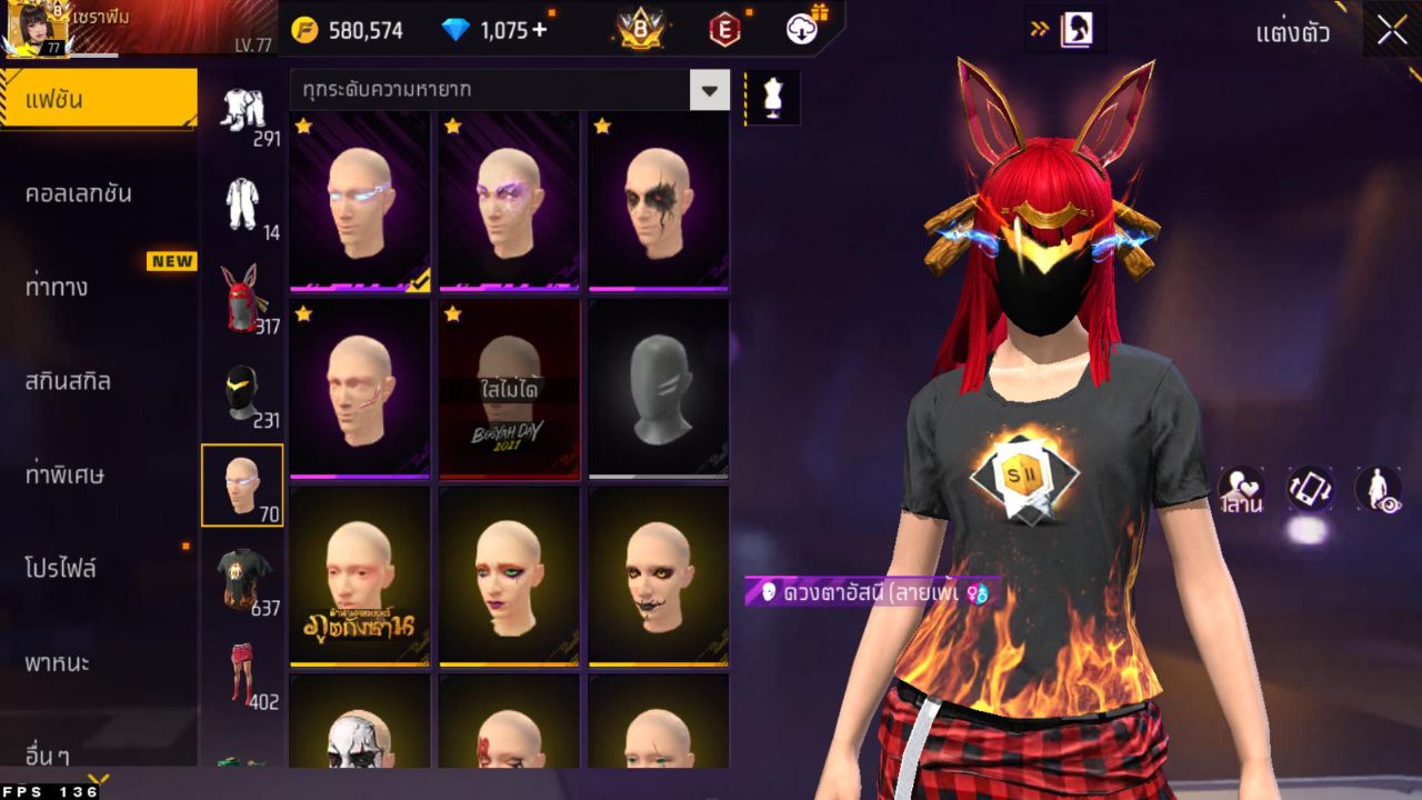 FREEFIRE