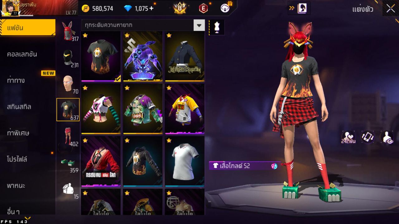 FREEFIRE