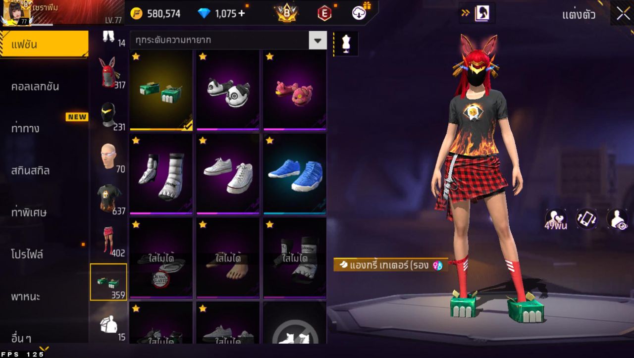 FREEFIRE