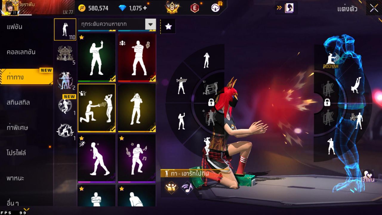 FREEFIRE
