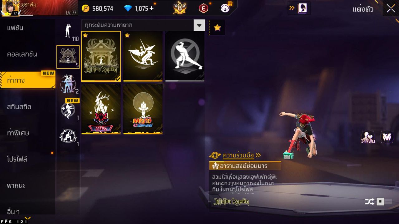 FREEFIRE
