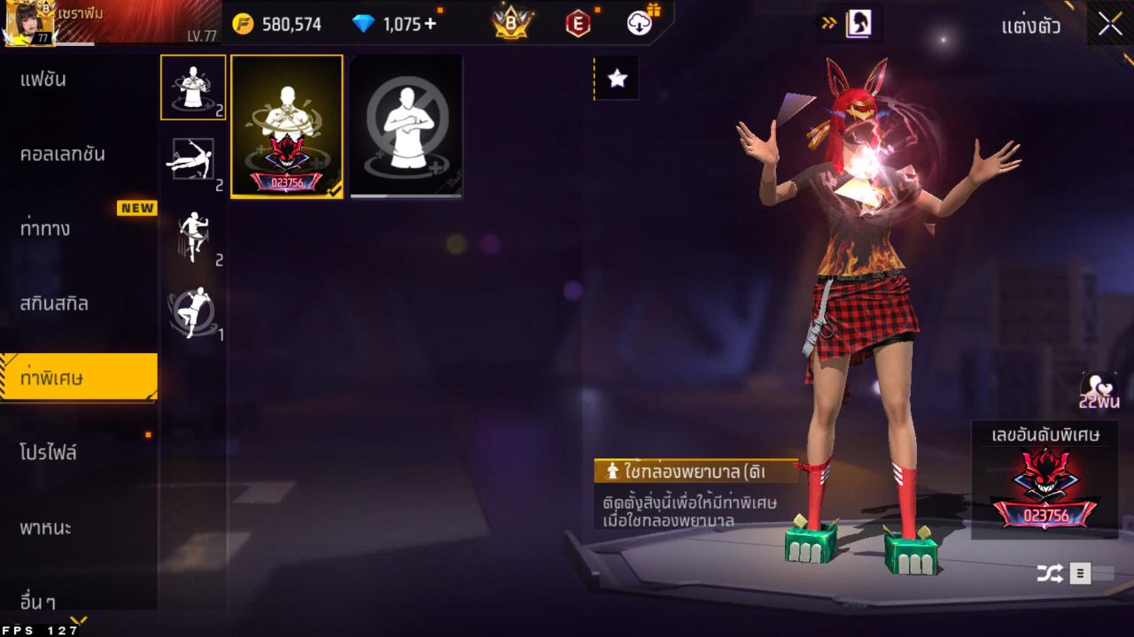 FREEFIRE