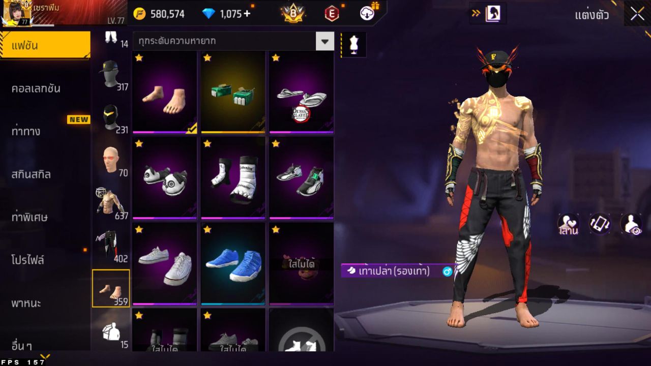 FREEFIRE
