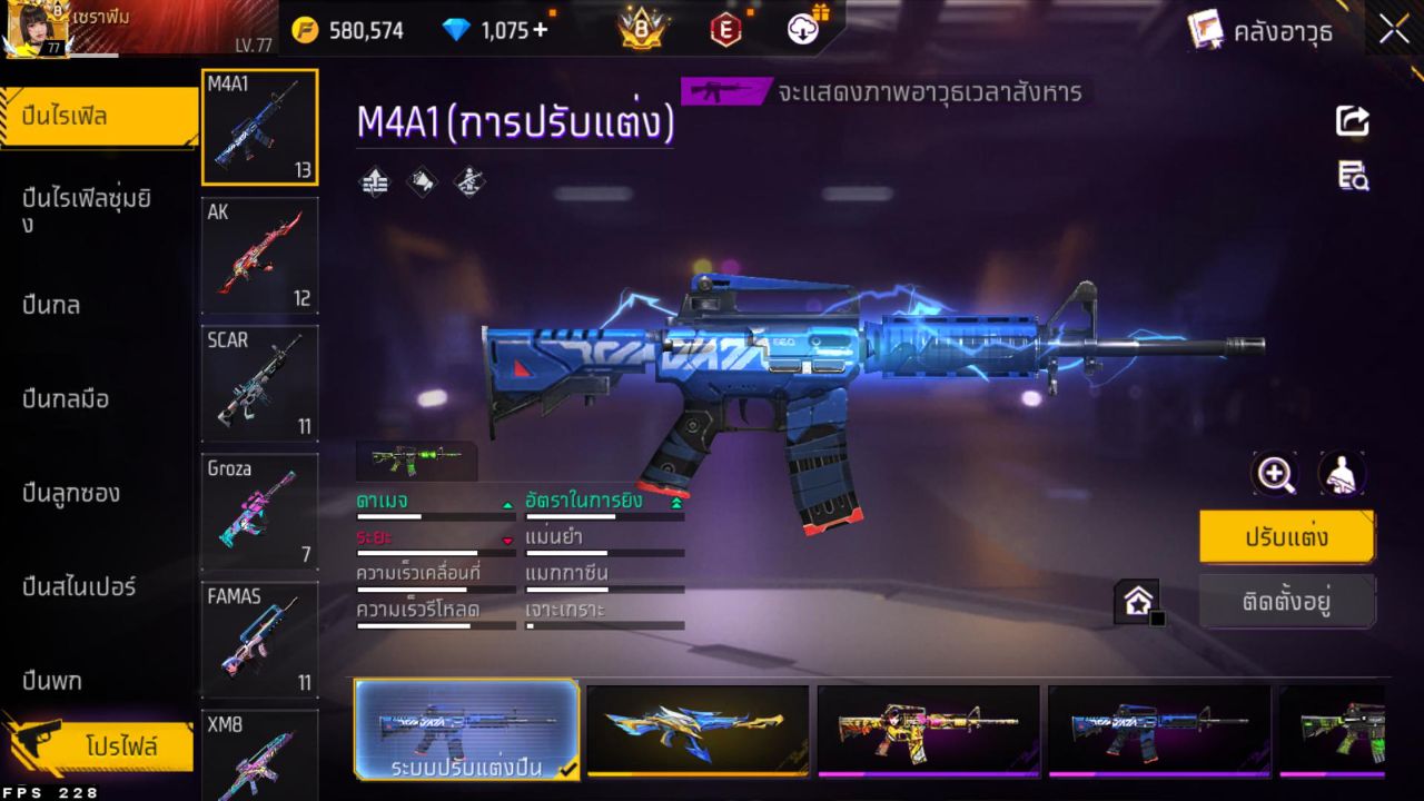FREEFIRE