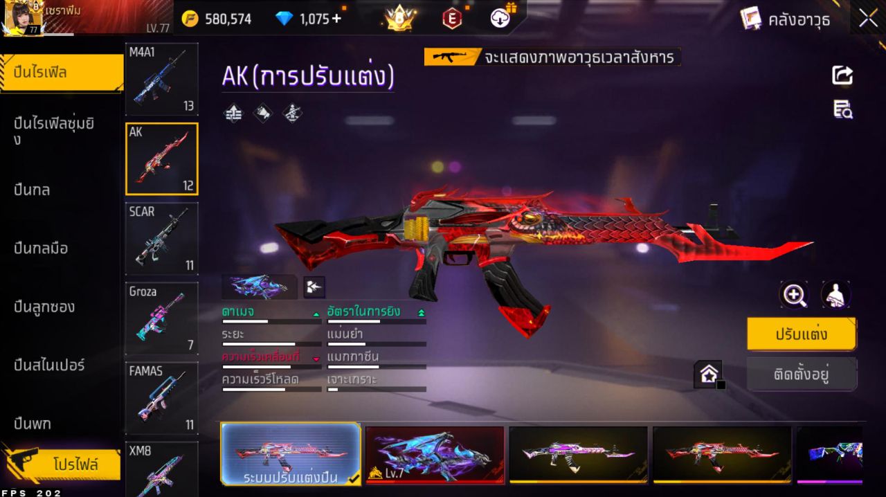 FREEFIRE
