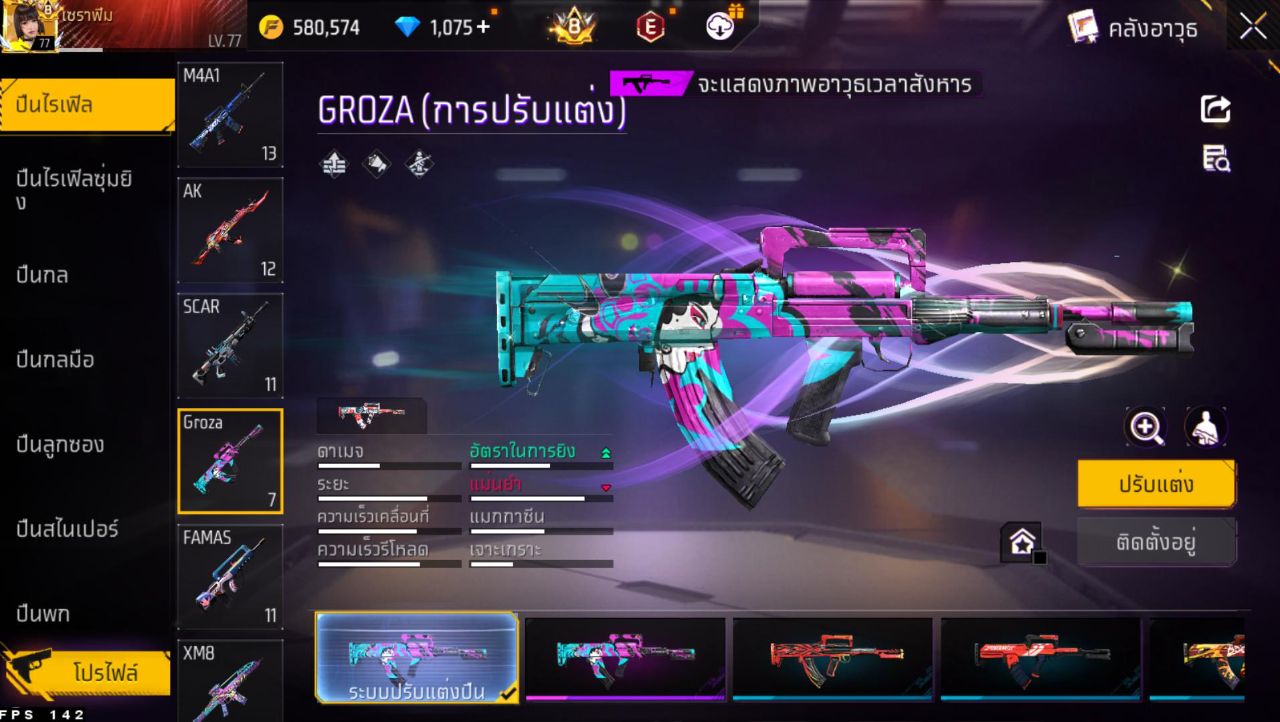 FREEFIRE