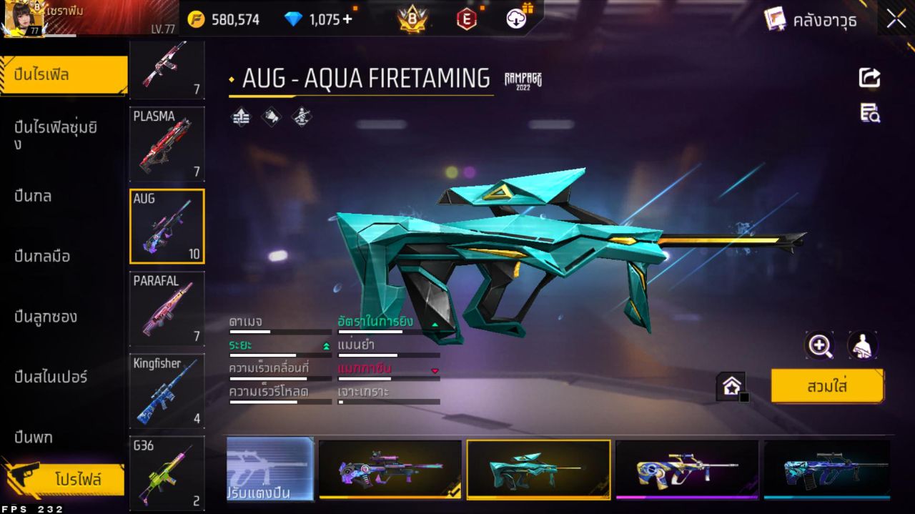 FREEFIRE