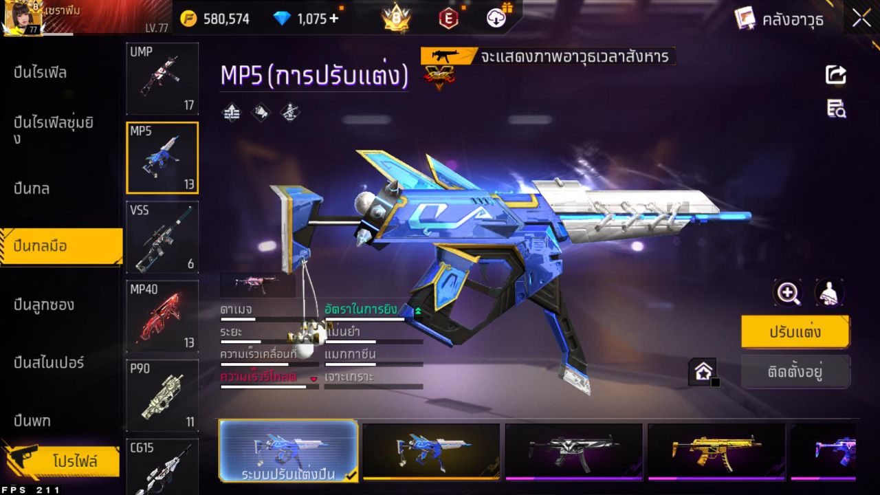 FREEFIRE