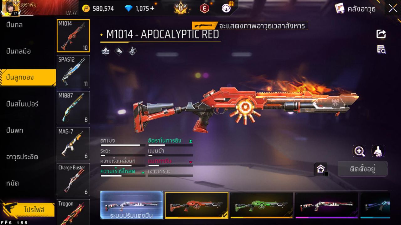 FREEFIRE