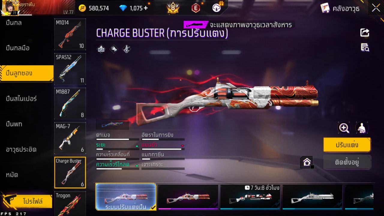 FREEFIRE