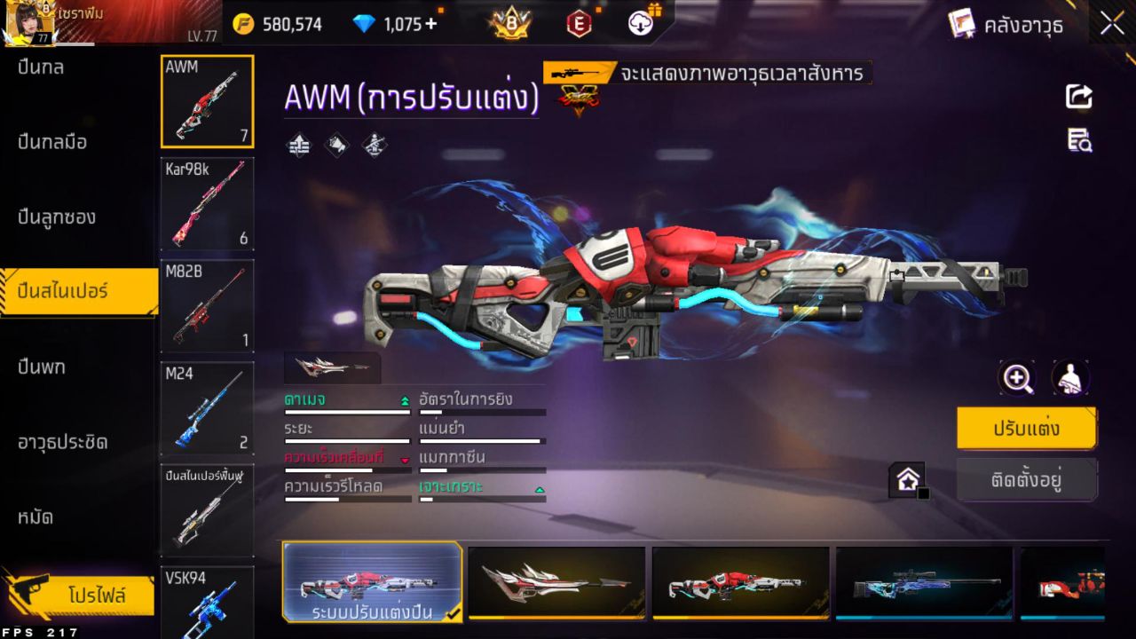 FREEFIRE