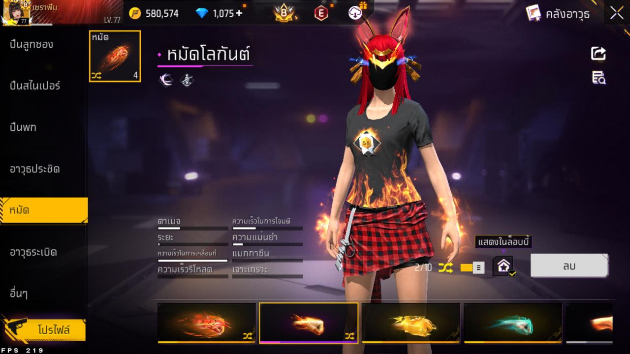 FREEFIRE
