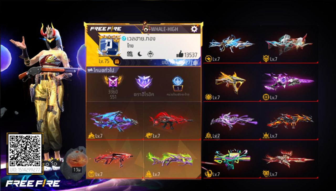 FREEFIRE