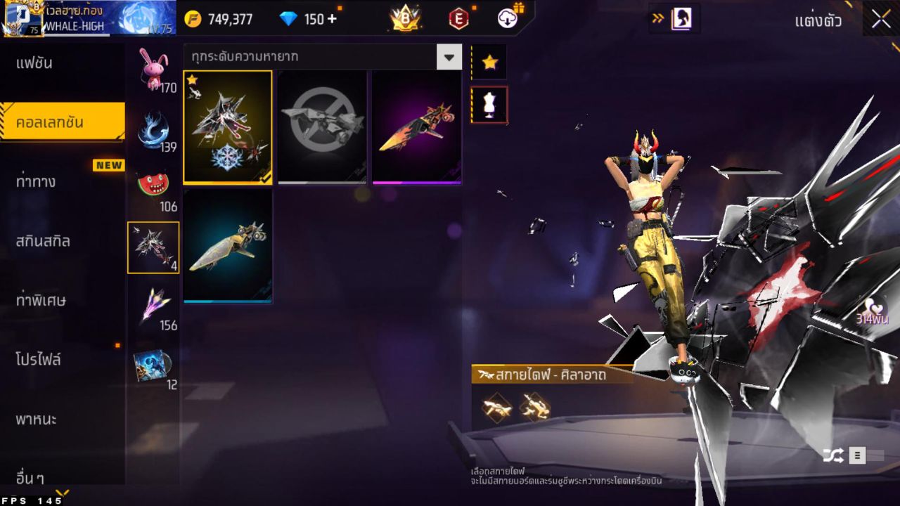 FREEFIRE