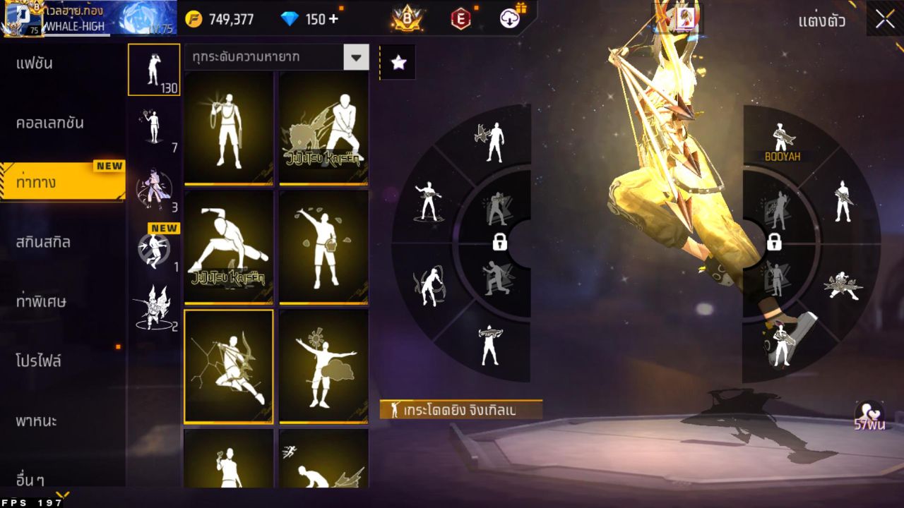FREEFIRE