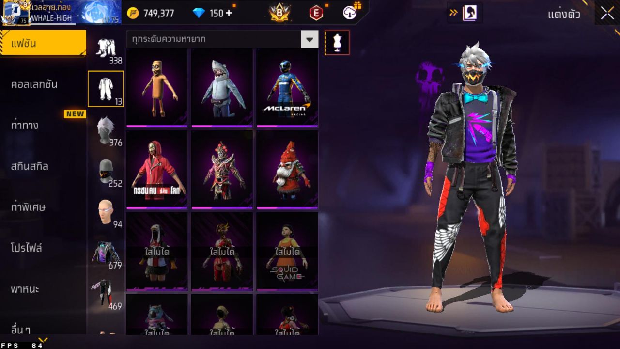 FREEFIRE
