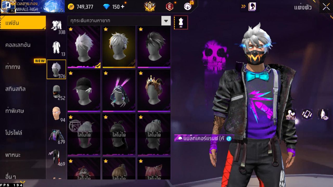 FREEFIRE