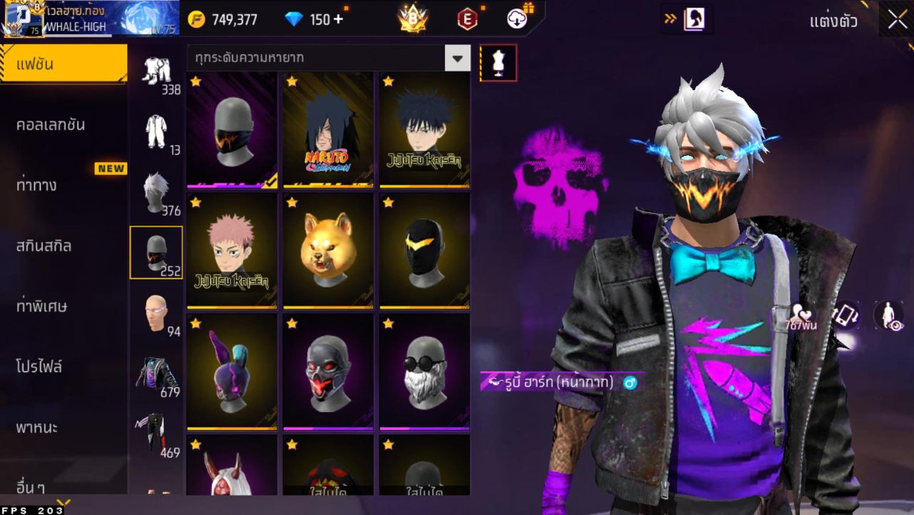 FREEFIRE