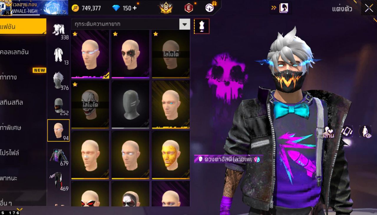 FREEFIRE