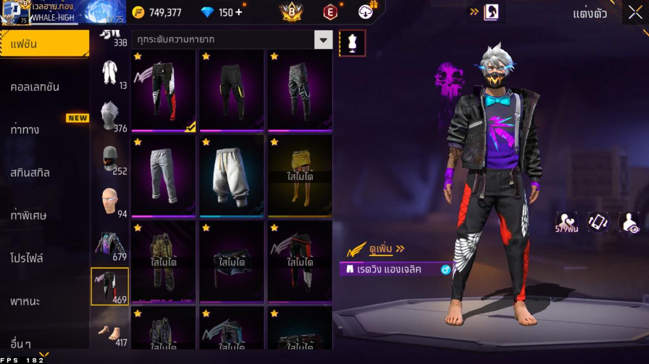 FREEFIRE