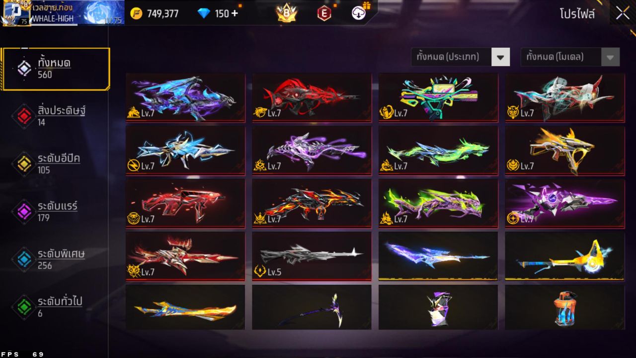 FREEFIRE