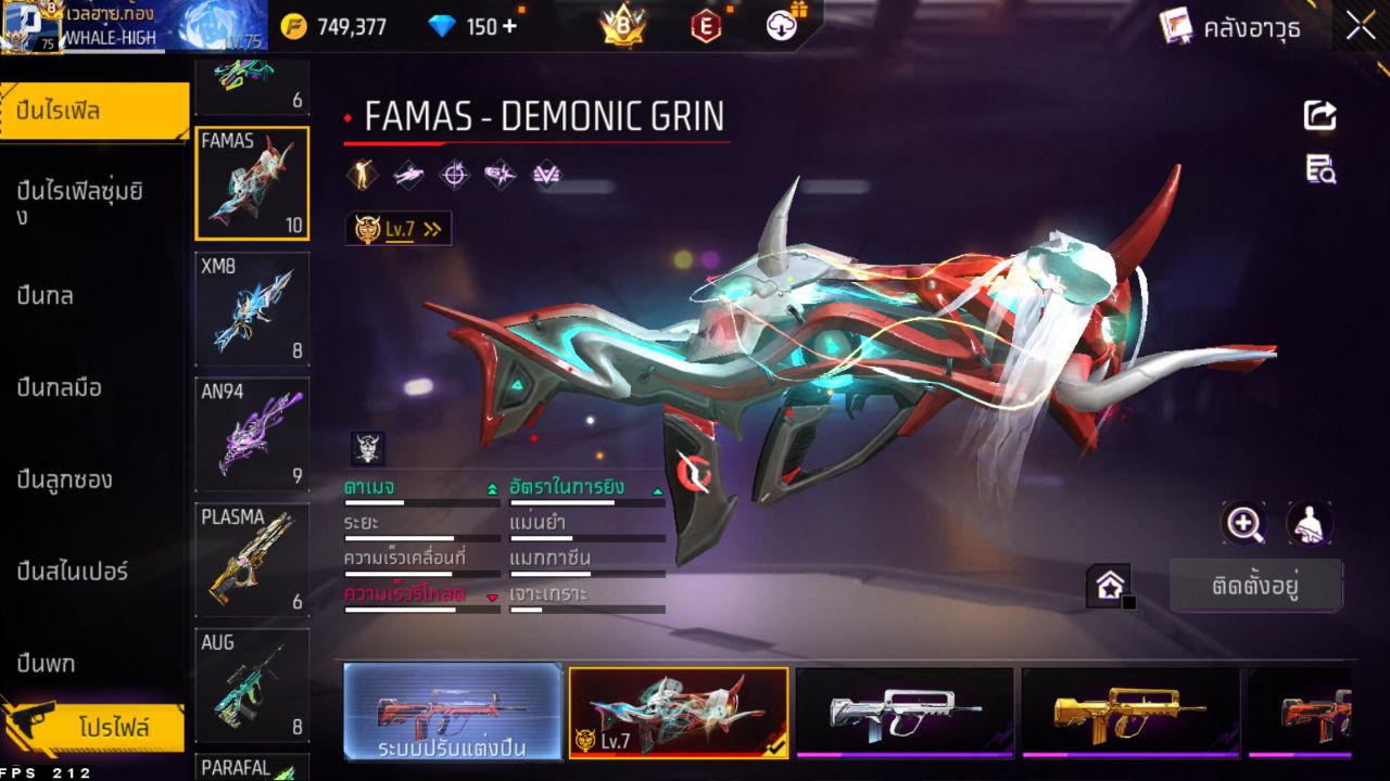 FREEFIRE
